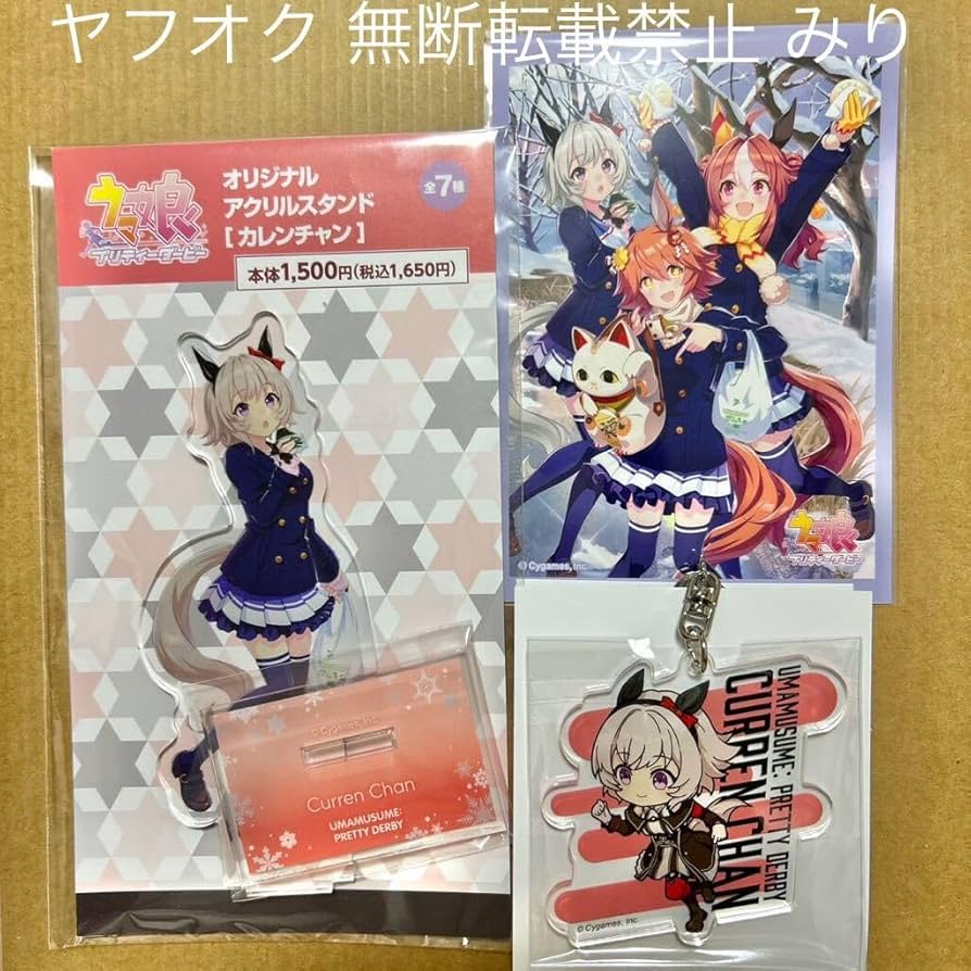 Amazon.co.jp: ウマ 娘 カレンチャン セブンイレブン コラボ 限定 描き