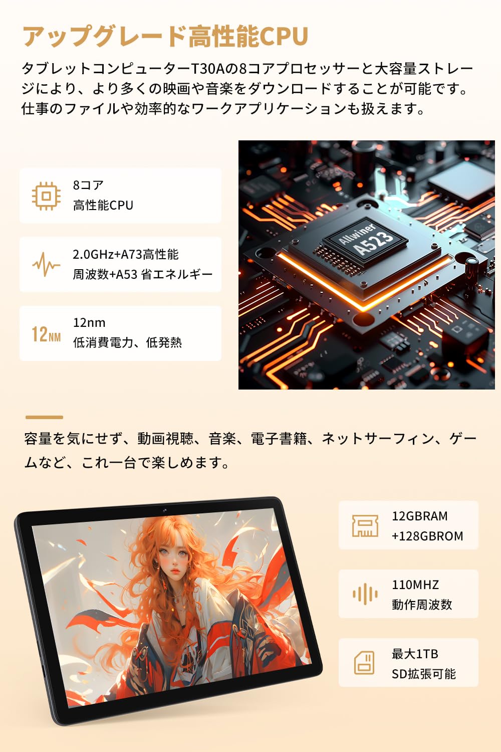 Amazon.co.jp: Android 14 Tablet Hitabt T30A Tablet 10 inch wi-fi