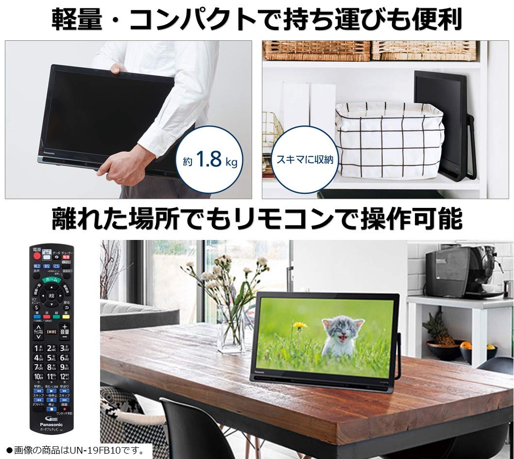 Amazon.co.jp: Panasonic UN-19F10-K 19V High Definition Portable