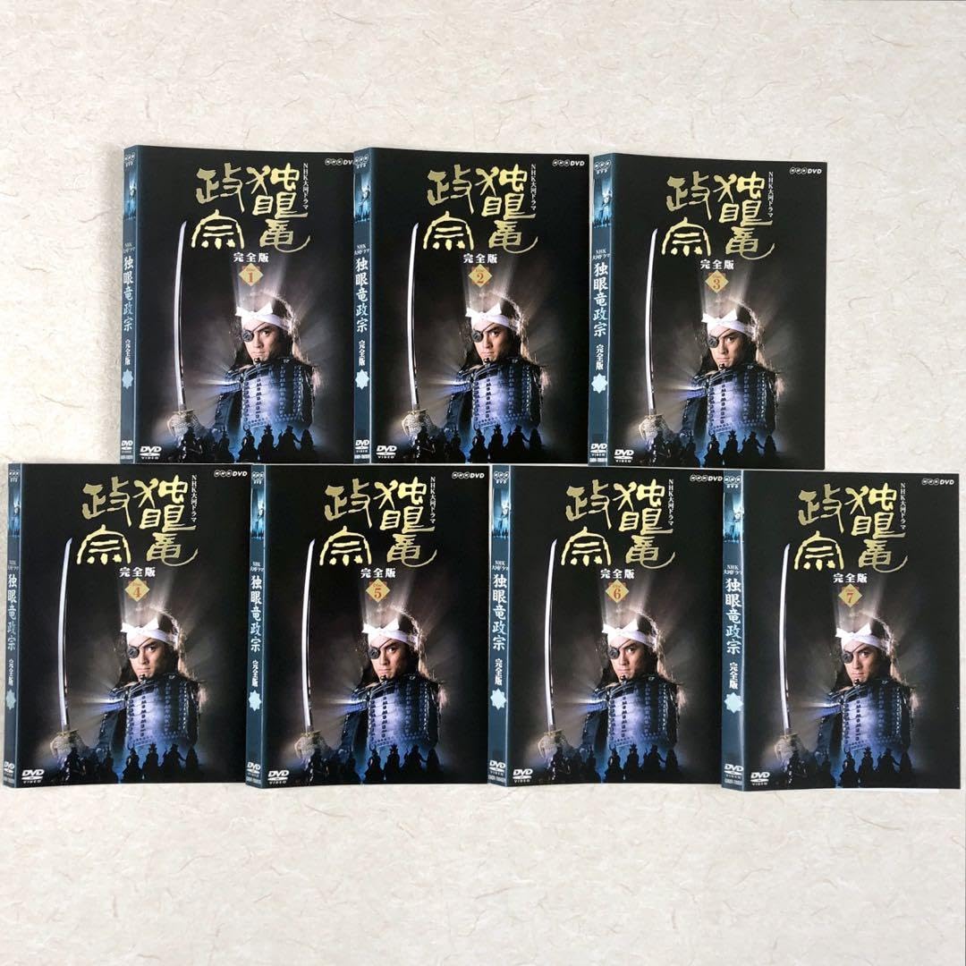 Amazon.co.jp: NHK大河ドラマ 独眼竜政宗 完全版 DVD 全13巻 全巻