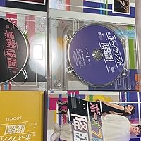 Amazon.co.jp: ボーイフレンド降臨！ DVD-BOX [DVD] : 髙橋海人, 桜井