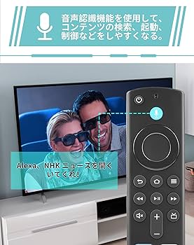 Amazon.co.jp: ZITFRI TVリモコン L5B83G 交換用 ファイヤースティック