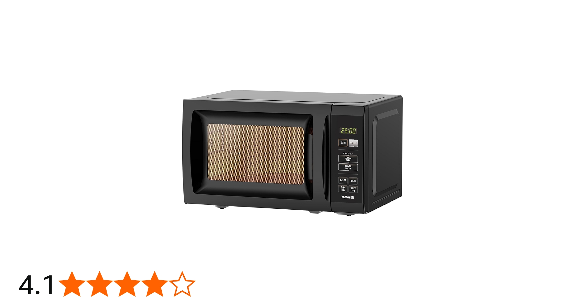 Amazon | [山善] 電子レンジ 17L 単機能 一人暮らし 二人暮らし ヘルツ