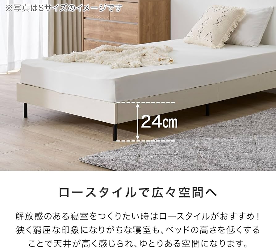 Amazon｜LOWYA ロウヤ ダブル D ベッドフレーム ベッド フレーム