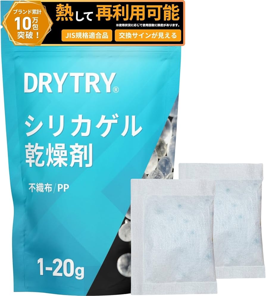 Amazon.co.jp: 【加熱して繰り返し使用可能】 シリカゲル 乾燥剤 除湿