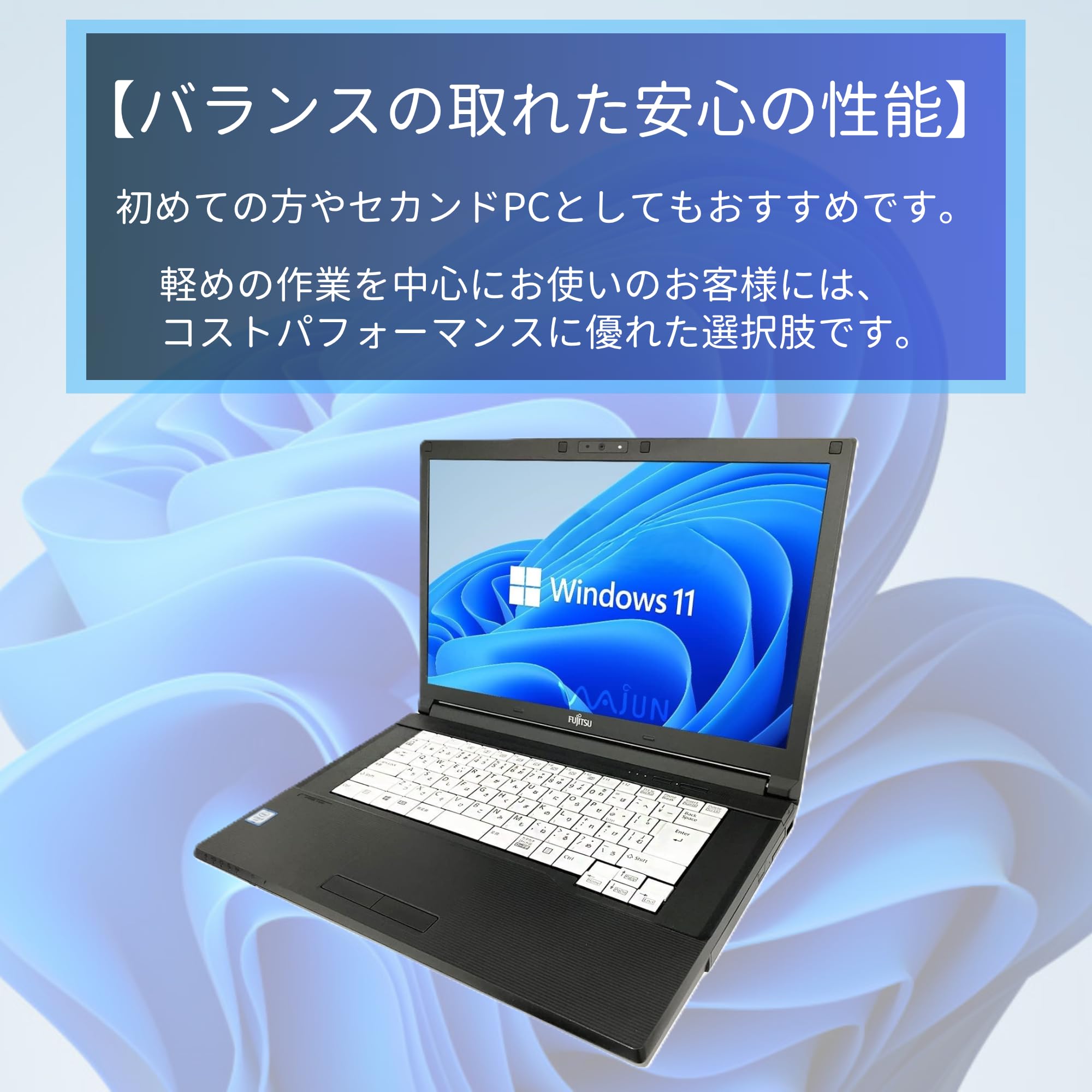Amazon.co.jp: 【整備済み品】ノートPC LIFEBOOK A577 /15.6型/Core i3