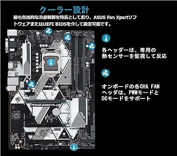 Amazon.co.jp: ASUS Intel B365 搭載 LGA 1151 対応 マザーボード