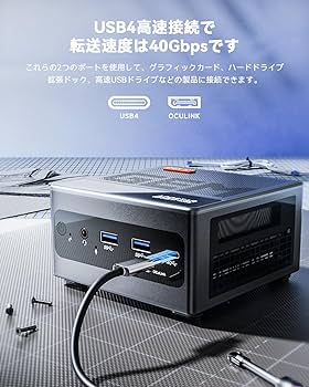 Amazon.co.jp: AOOSTAR GEM10 ミニPC Ryzen 7 6800H 32GB LPDDR5