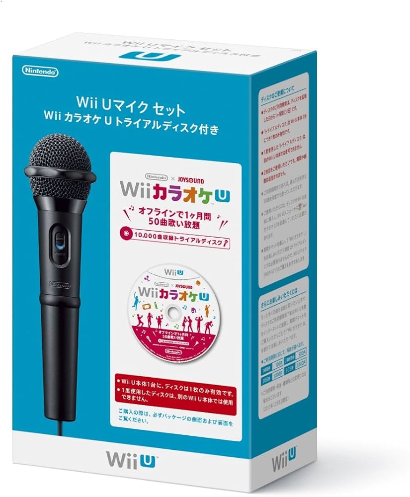 Amazon | Wii U マイクセット カラオケ U トライアルディスク付き