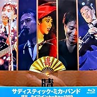 Amazon.co.jp: 晴天 ライブ・イン・トーキョー1989 [DVD