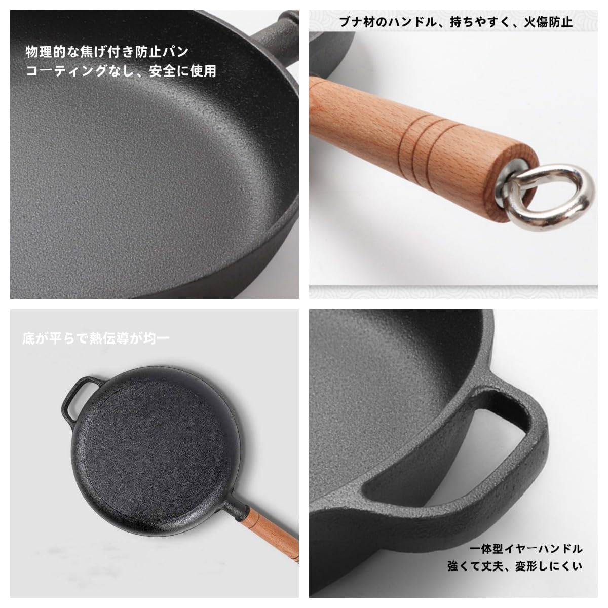 Amazon｜鉄製フライパン フライパン 鋳鉄製 キッチンフライパン 鉄鍋