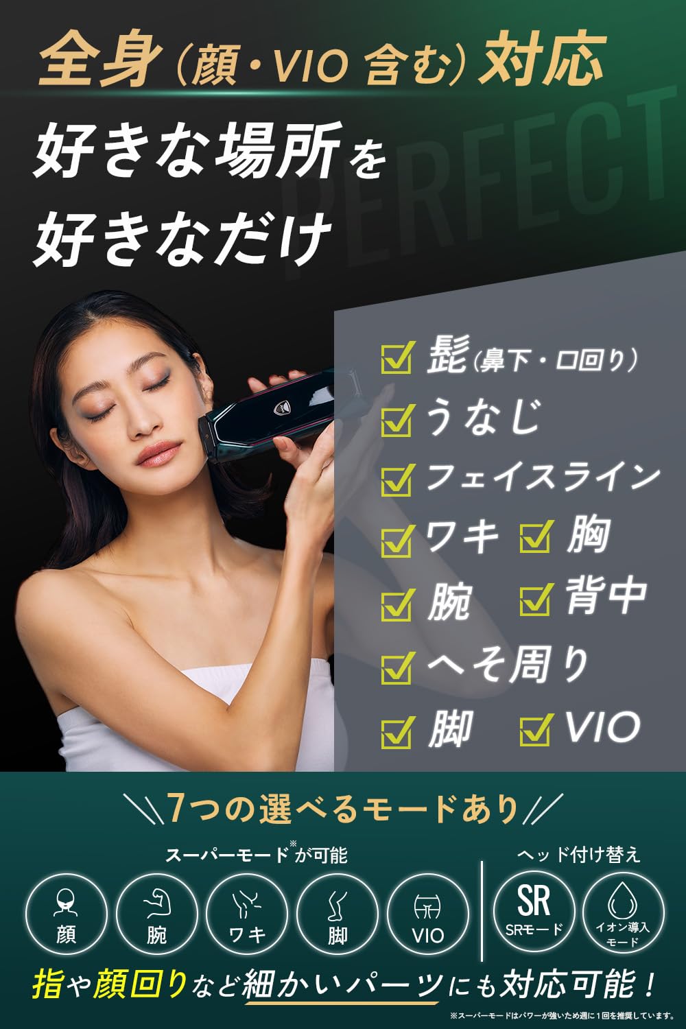 Amazon | JOVS X2 脱毛器 メンズ 髭 レディース vio 全身対応 家庭用(3