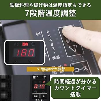 Amazon | パナソニック ホットプレート IH 7段階火力調整 焼肉 ホット