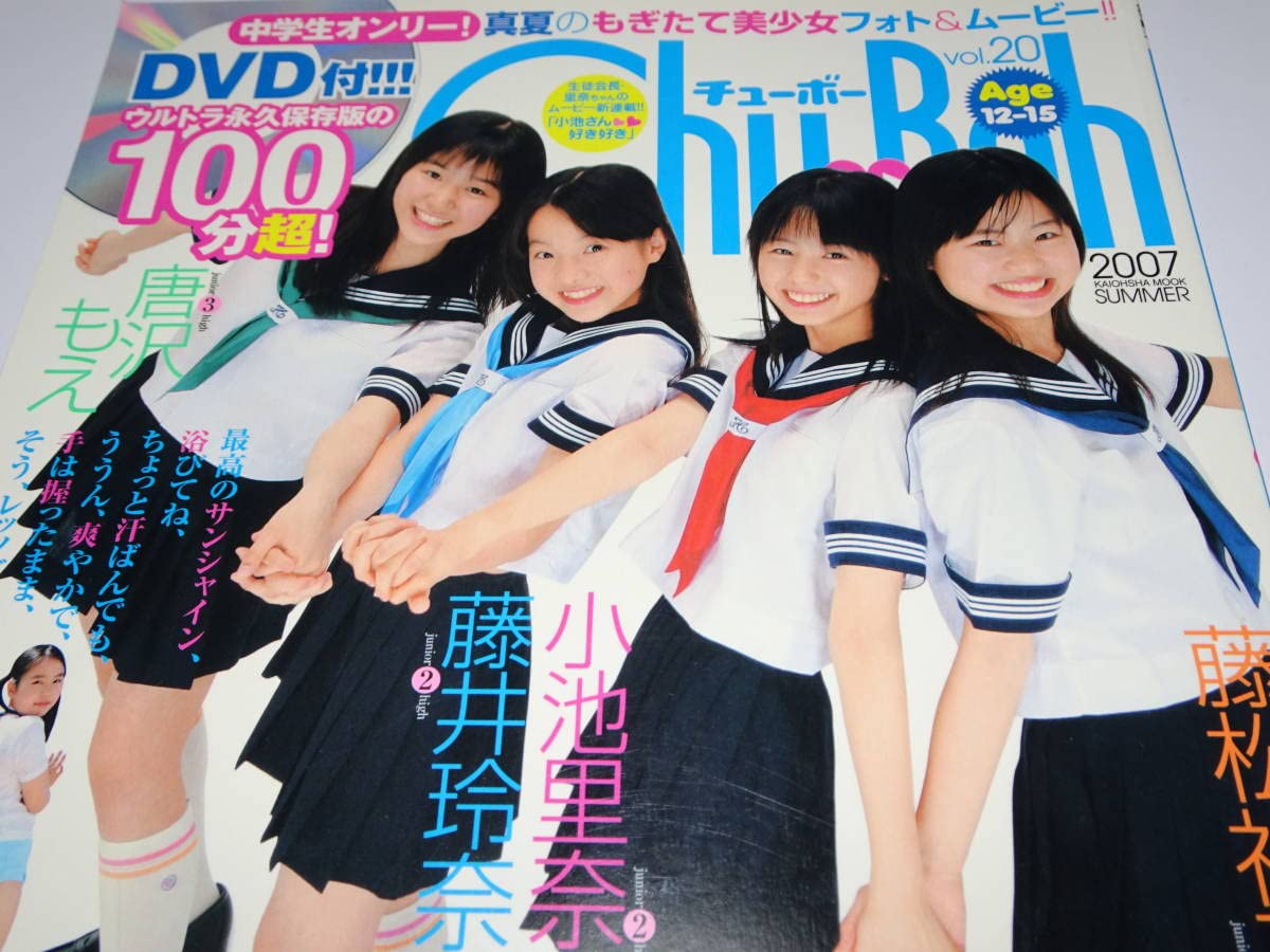 ShoBoh ショーボー Vol.27 Amazon.co.jp: Sho→Boh ショーボー vol.27