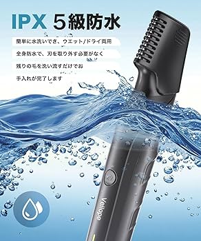 Amazon.co.jp: Vellope ボディシェーバー メンズ 10段階長さ調節 3