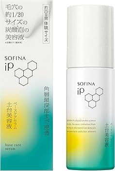 Amazon.co.jp: ソフィーナ iP ベースケア セラム＜土台美容液