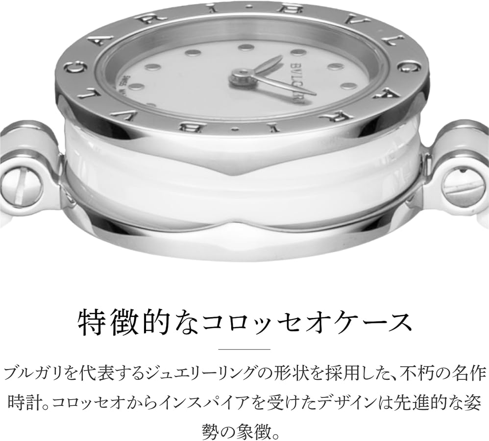 Amazon.co.jp: [ブルガリ] 腕時計 B-Zero17 ビーゼロワン 文字盤