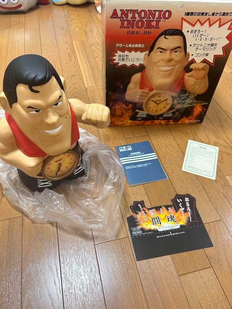 Amazon.co.jp: アントニオ猪木 ANTONIO INOKI 目覚まし時計 レア