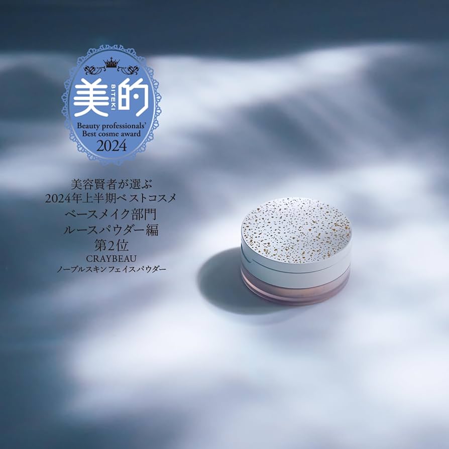 Amazon | CRAYBEAU (クレイビュ) ノーブルスキンフェイスパウダー 10g