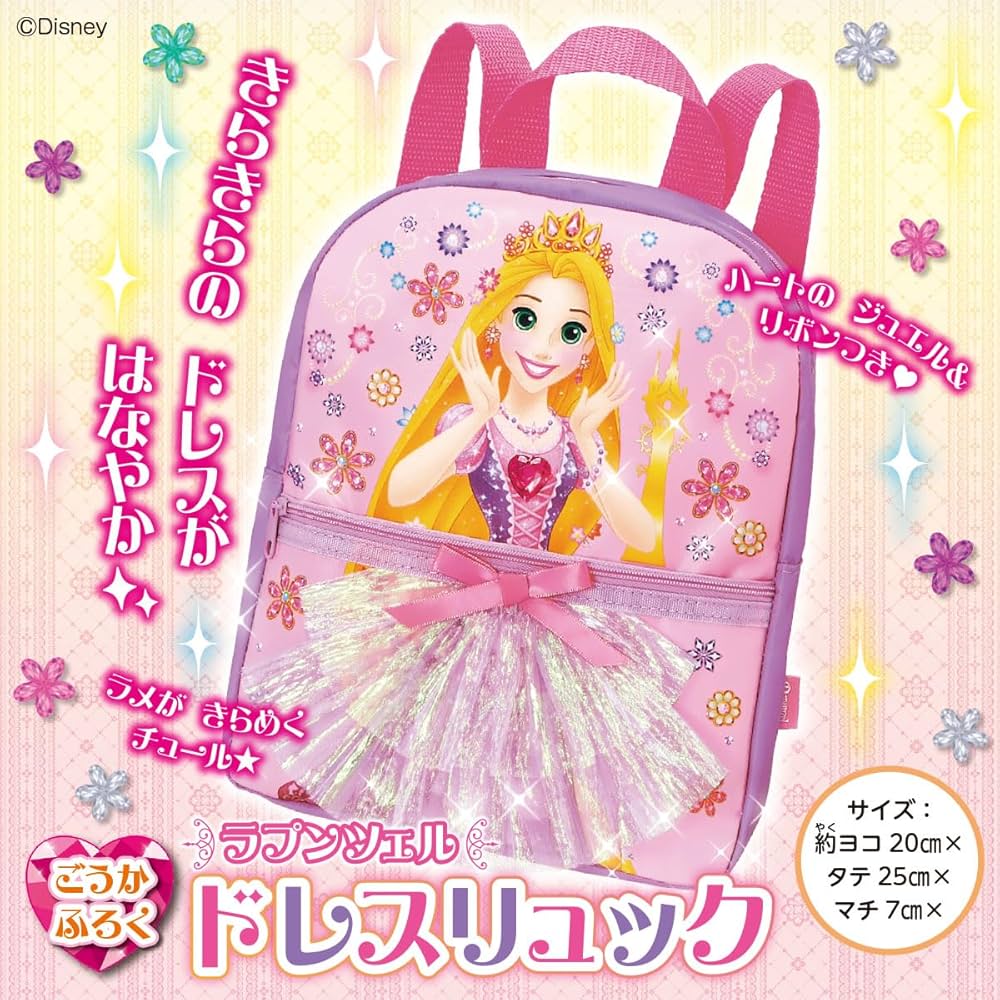 Amazon.co.jp: 塔の上のラプンツェル スペシャルブック (Gakken Disney