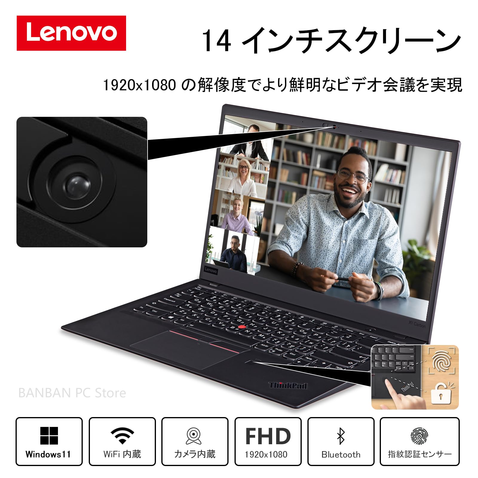 Amazon.co.jp: 【整備済み品】レノボ ノートパソコン Lenovo ThinkPad
