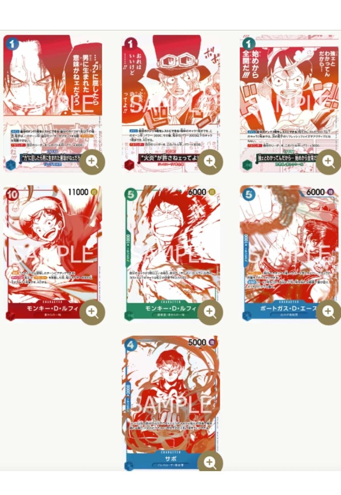 Amazon.co.jp: 【プロモ付き】正規未開封ボックス 0NE PIECE カード