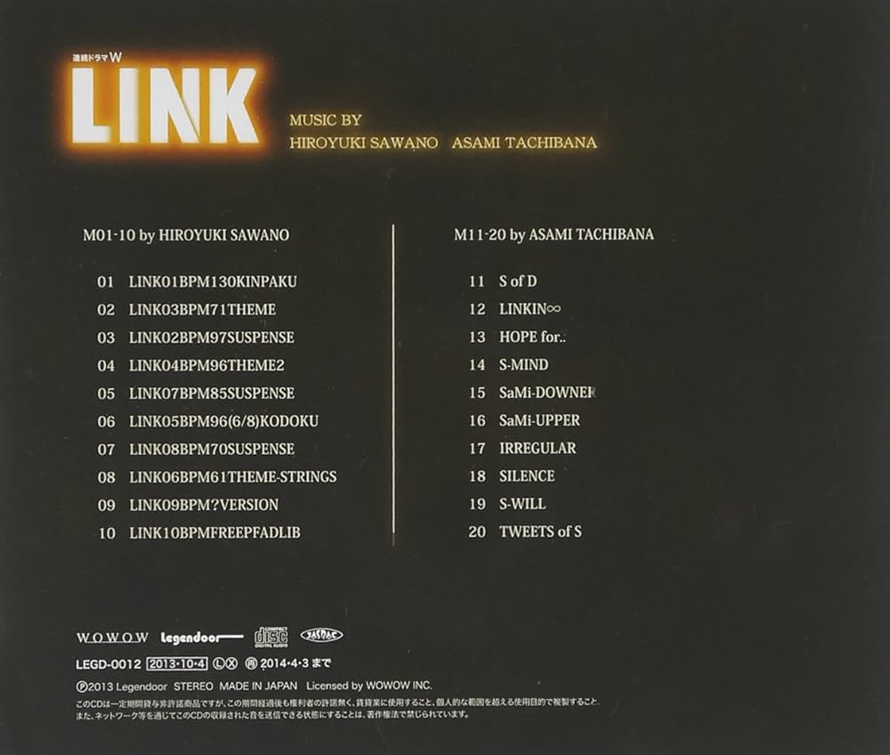 Amazon.co.jp: WOWOW連続ドラマW LINK オリジナルサウンドトラック