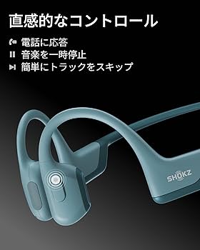 Amazon.co.jp: Shokz (ショックス) OpenRun Pro 骨伝導イヤホン