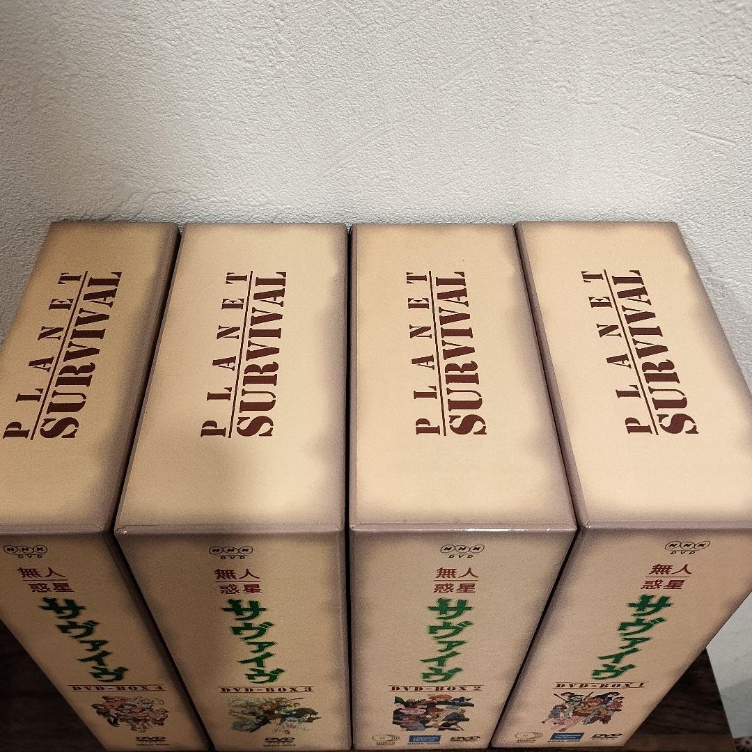 Amazon.co.jp: 無人惑星サヴァイヴDVD-BOX全巻セット : おもちゃ