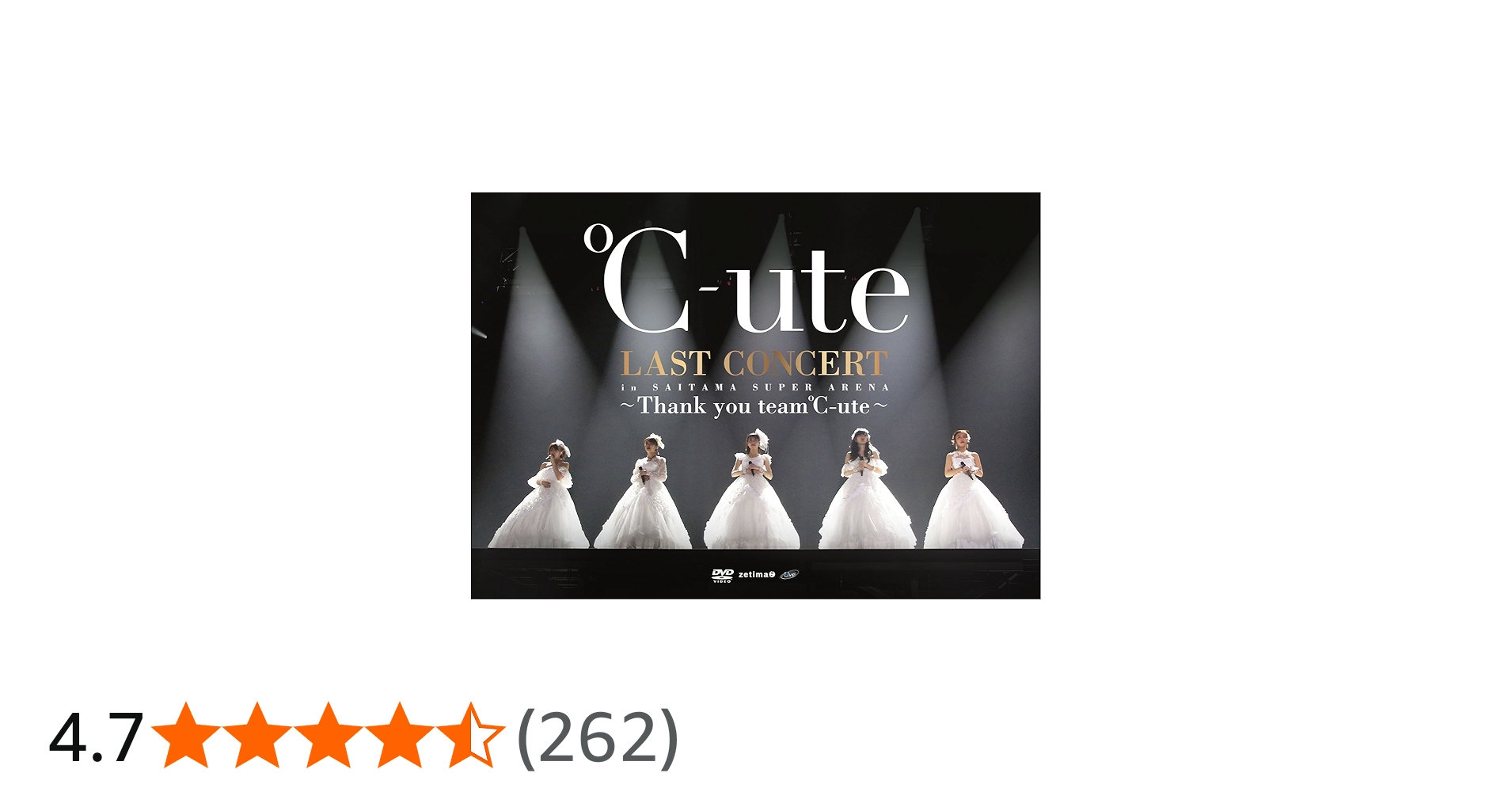Amazon.co.jp: ℃-ute ラストコンサート in さいたまスーパーアリーナ
