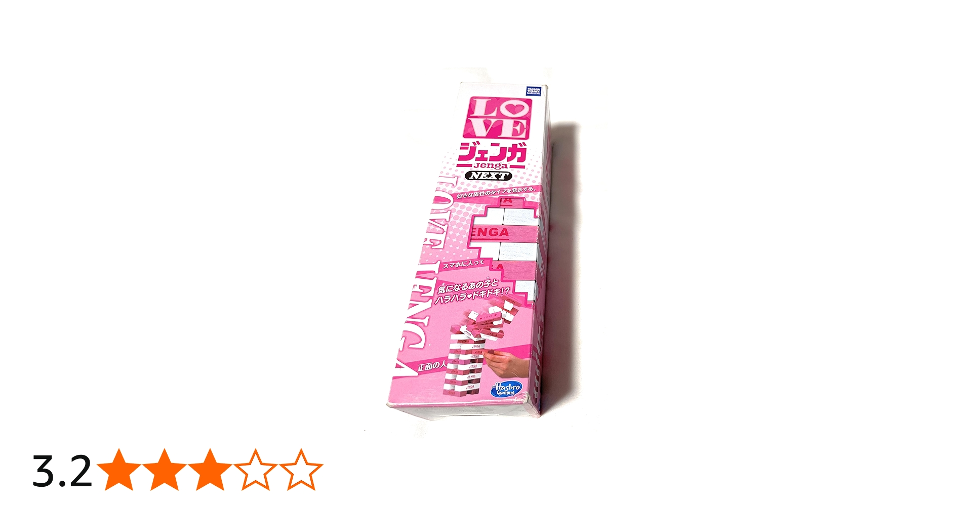 Amazon.co.jp: Tomy marketing Love Jenga NEXT : Toys & Games