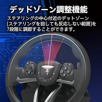 Amazon.co.jp: ホリ【グランツーリスモ7対応】レーシングホイール