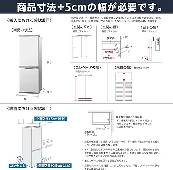 Amazon | TCL 冷蔵庫 幅49.5cm 173L F173BFN 2ドア 直冷式 スリム 右