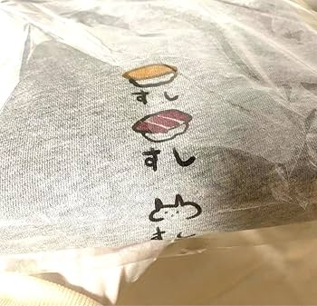 Amazon.co.jp: 本領はなる 要領 ファンボ納税返礼グッズセット : おもちゃ