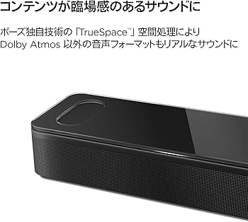 BOSE Soundbar 900 サウンドバー BOSE専用箱 Amazon.co.jp: Bose Smart