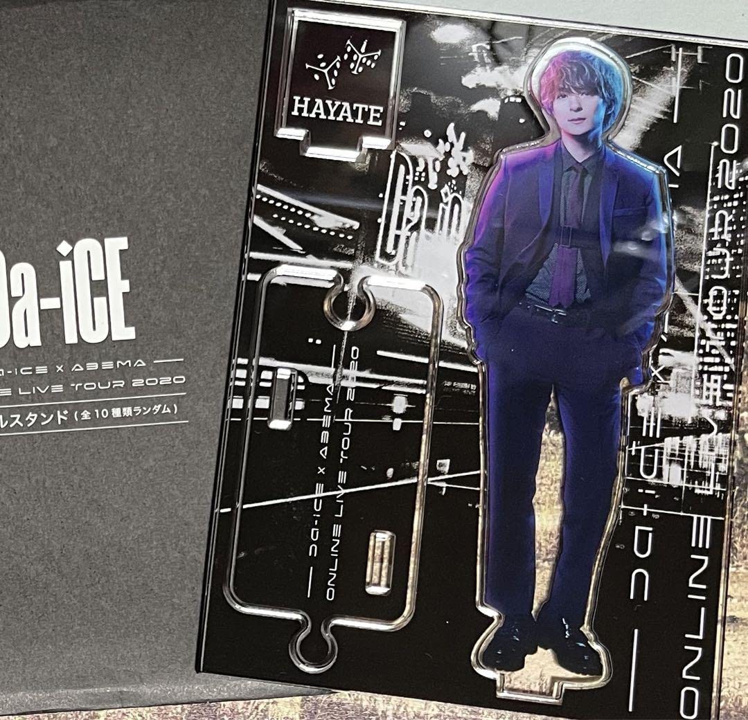 Amazon.co.jp: Da-iCE グッズ ONLINE Live tour 和田 颯 アクスタ