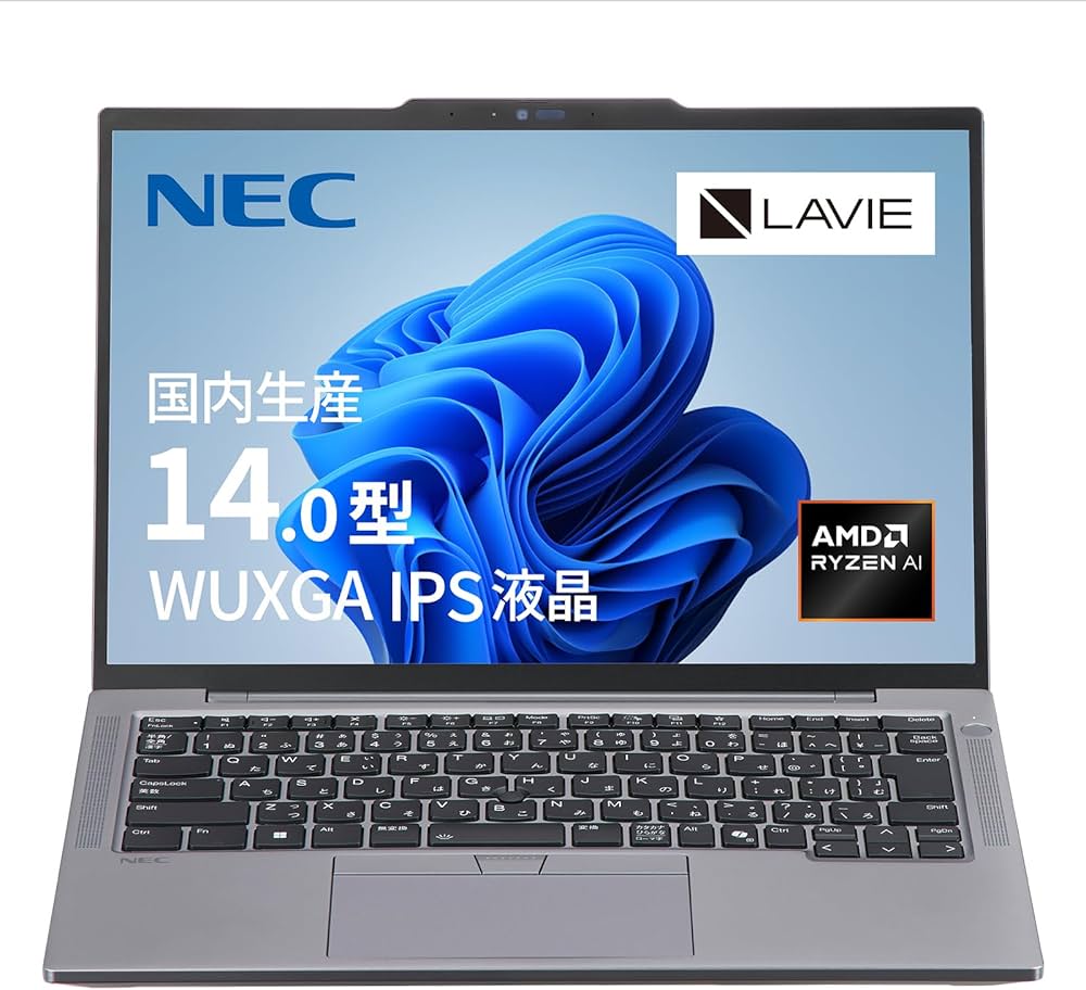 Amazon.co.jp: NEC LAVIE 国内生産 ノートパソコン 24秋冬 パソコン