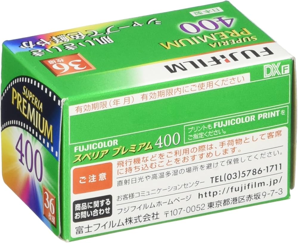 Amazon | 富士フイルム(FUJIFILM) カラーネガフイルム フジカラー