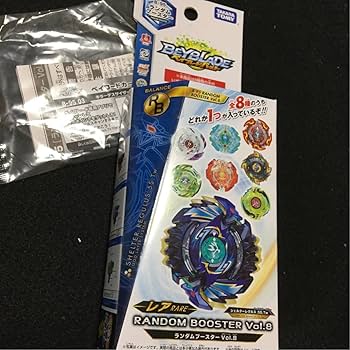 Amazon.co.jp: ベイブレードバースト B-95 ランダムブースターVol.8