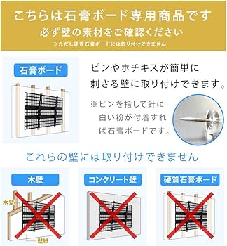 Amazon | テレビ 壁掛け 23～37型 耐荷重15㎏ ホッチキス止め TV