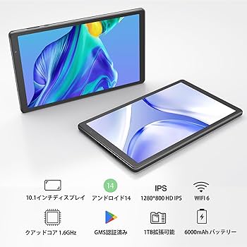 Amazon.co.jp: 10インチ Android 14 タブレット, 4GB(実装2GB+拡張2GB