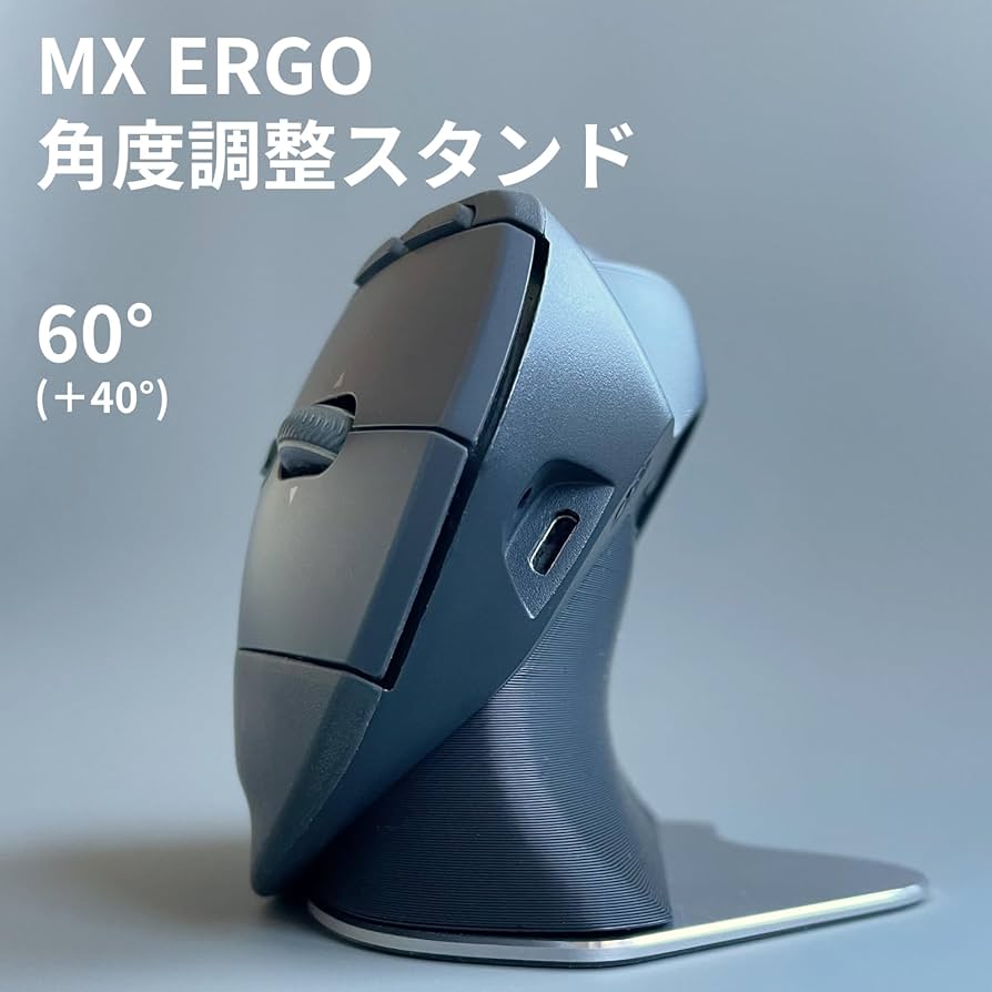 Amazon.co.jp: MX ERGO 角度調整スタンド 傾斜スタンド 傾斜パーツ