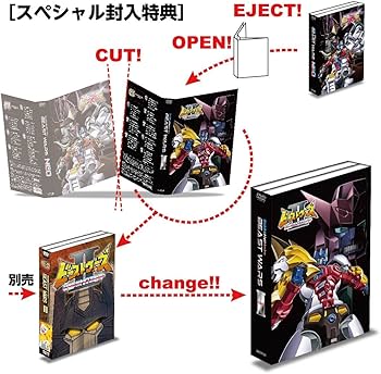 Amazon.com: CHO SEIMEI TAI TRANSFORMER BEAST WARS NEO DVD BOX(6DVD