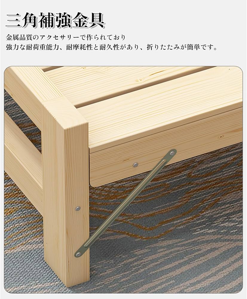 Amazon｜2つ折り 折りたたみベッド シングル すのこベッド シングル