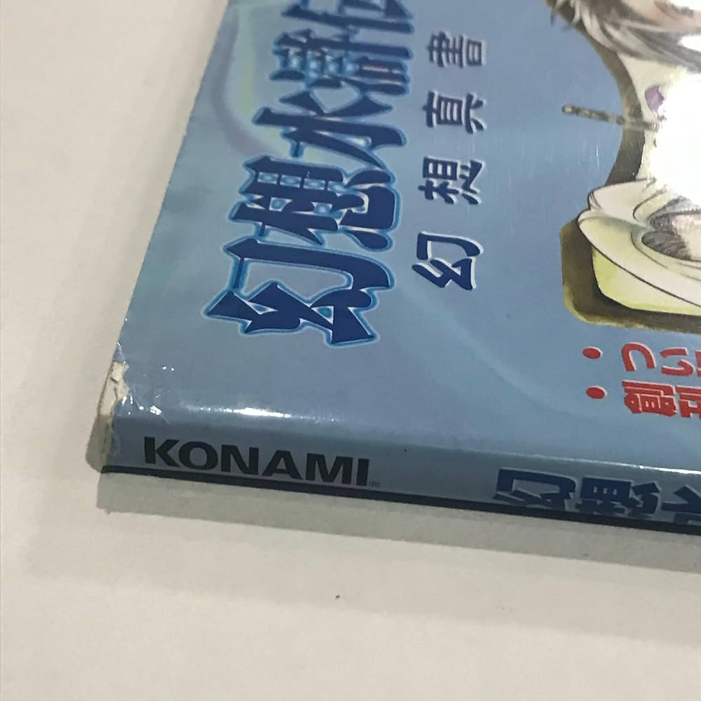 幻想水滸伝幻想真書 VOL.1(2000年夏号) |本 | 通販 | Amazon