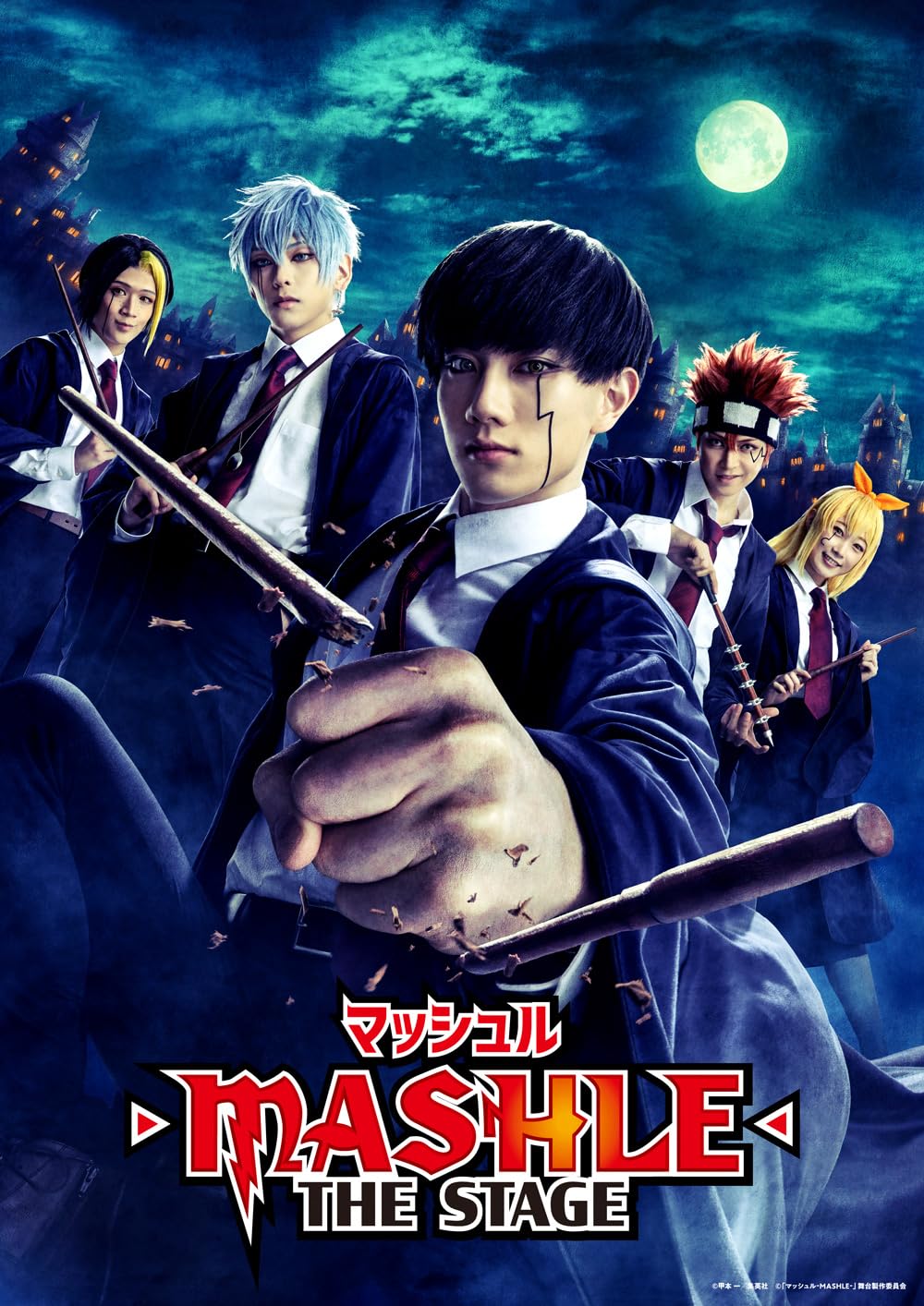 Amazon.co.jp: 「マッシュル-MASHLE-」THE STAGE(完全生産限定版) [DVD
