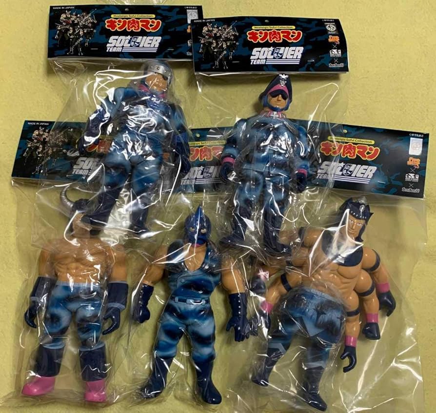 Amazon.co.jp: キン肉マン ファイブスタートイ ゴッコ堂 ソルジャー