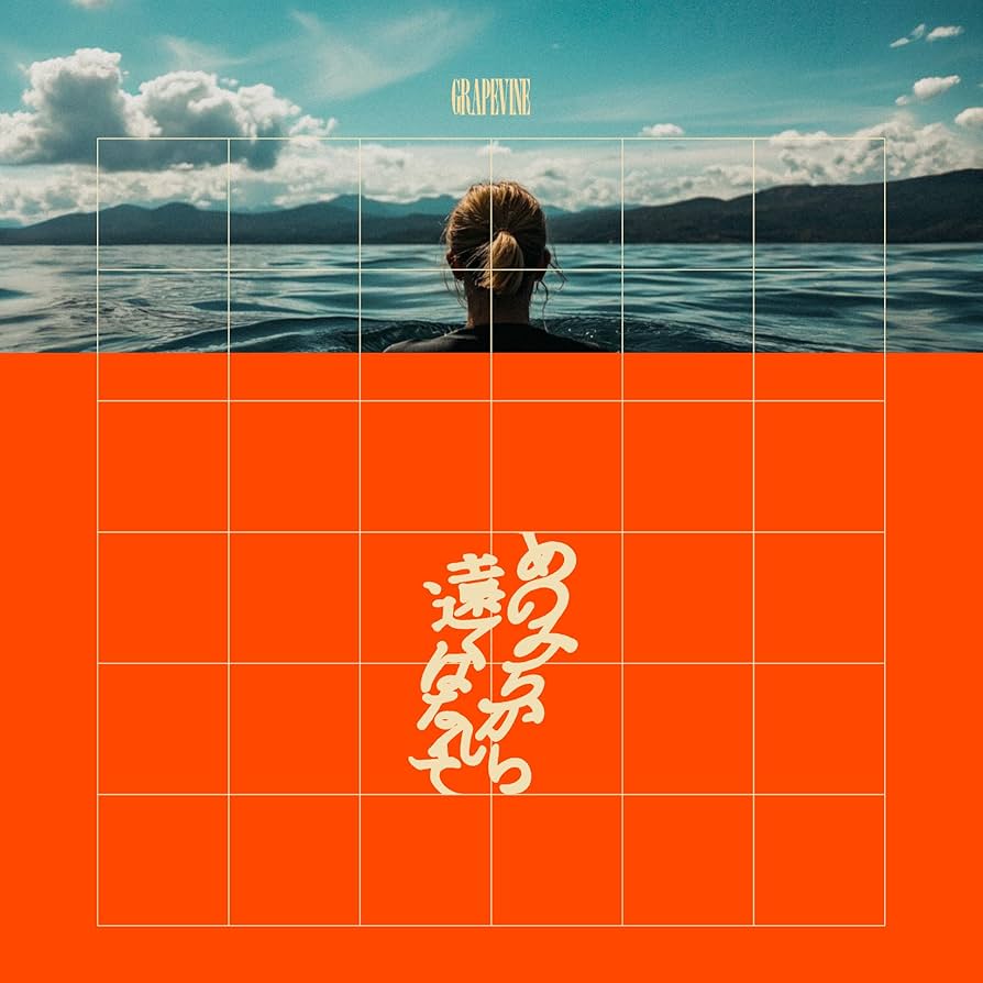 Amazon.co.jp: あのみちから遠くはなれて [初回限定盤] [CD + DVD