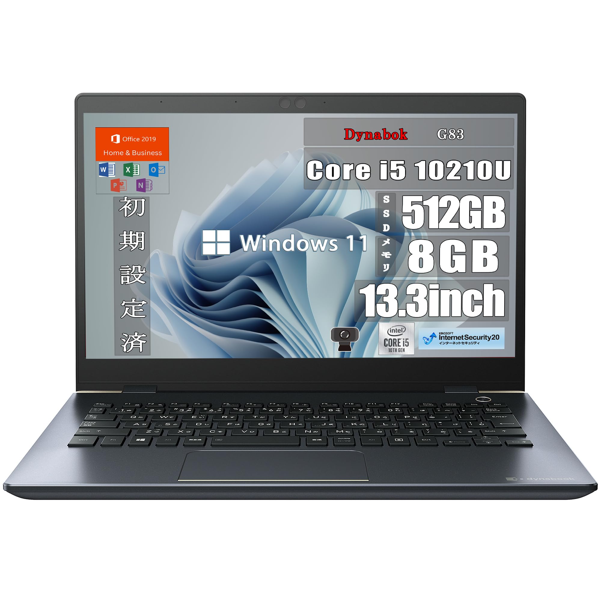 Amazon.co.jp: 【整備済み品】 ノートパソコン G83 859グラム 13.3