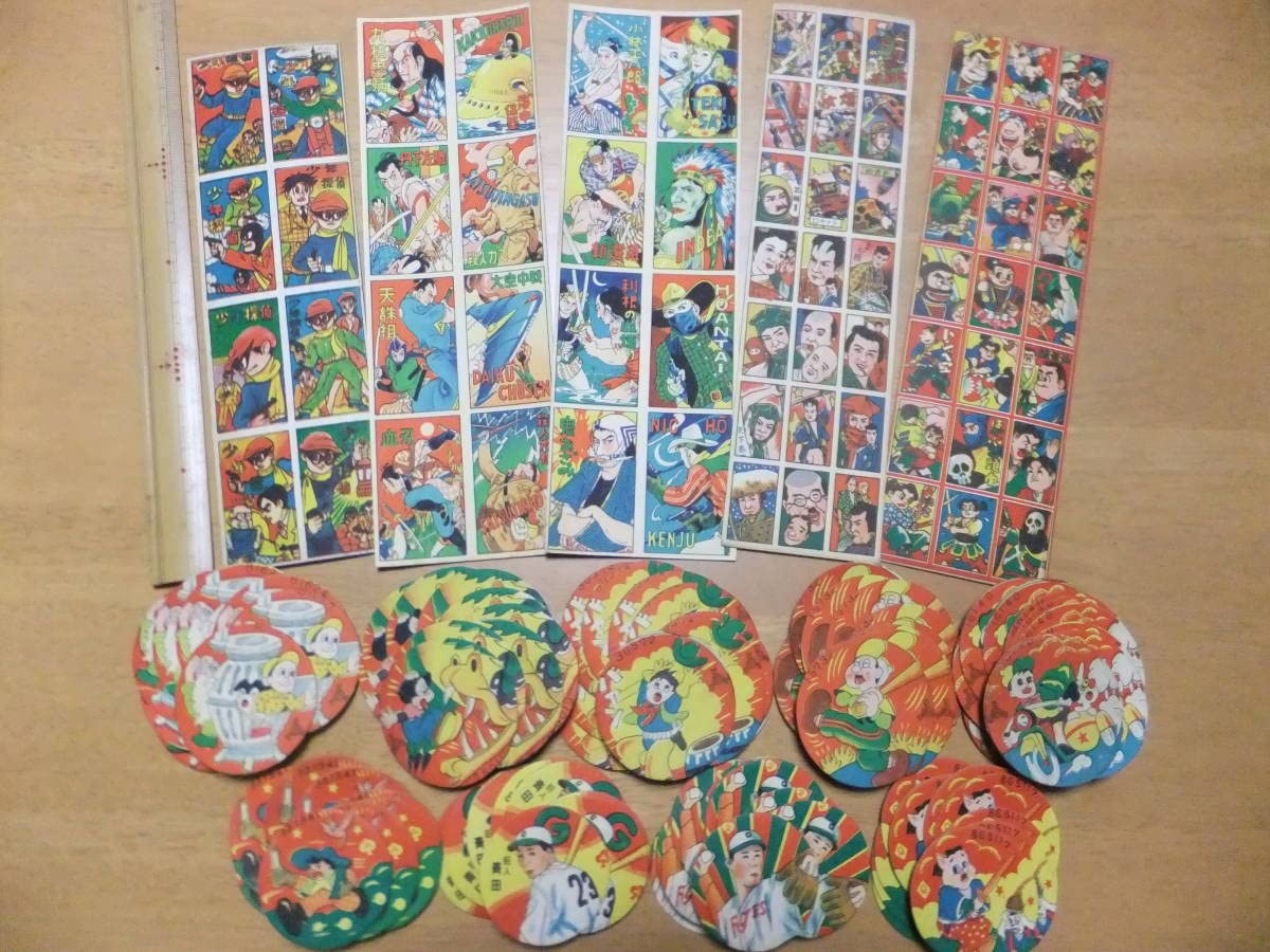 Amazon | A30 昭和レトロ 昭和30年代の駄菓子屋 面子 めんこ